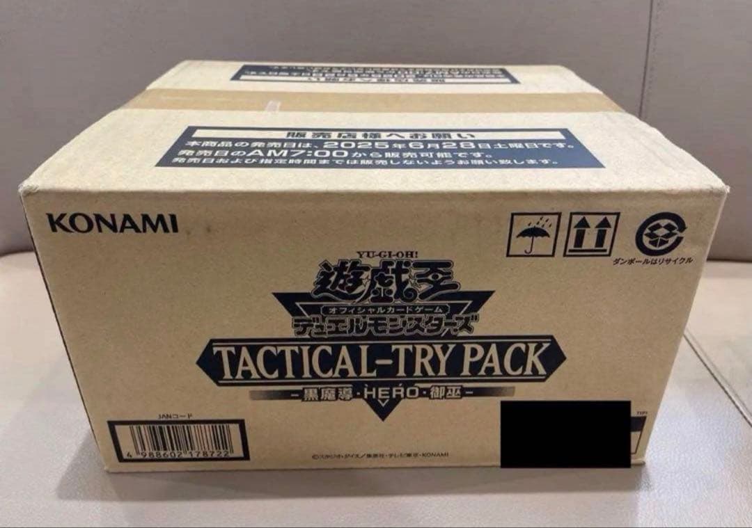 TACTICAL TRY PACK 未開封新品 1カートン