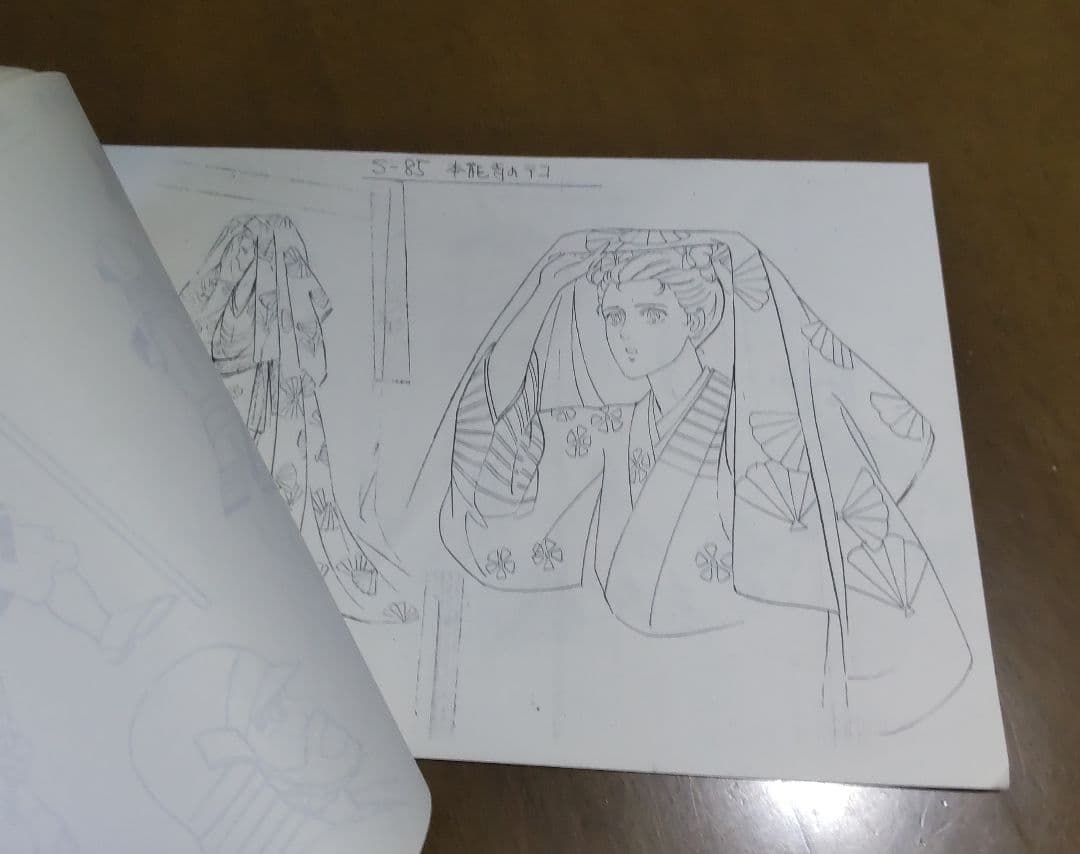 時空の旅人　設定資料