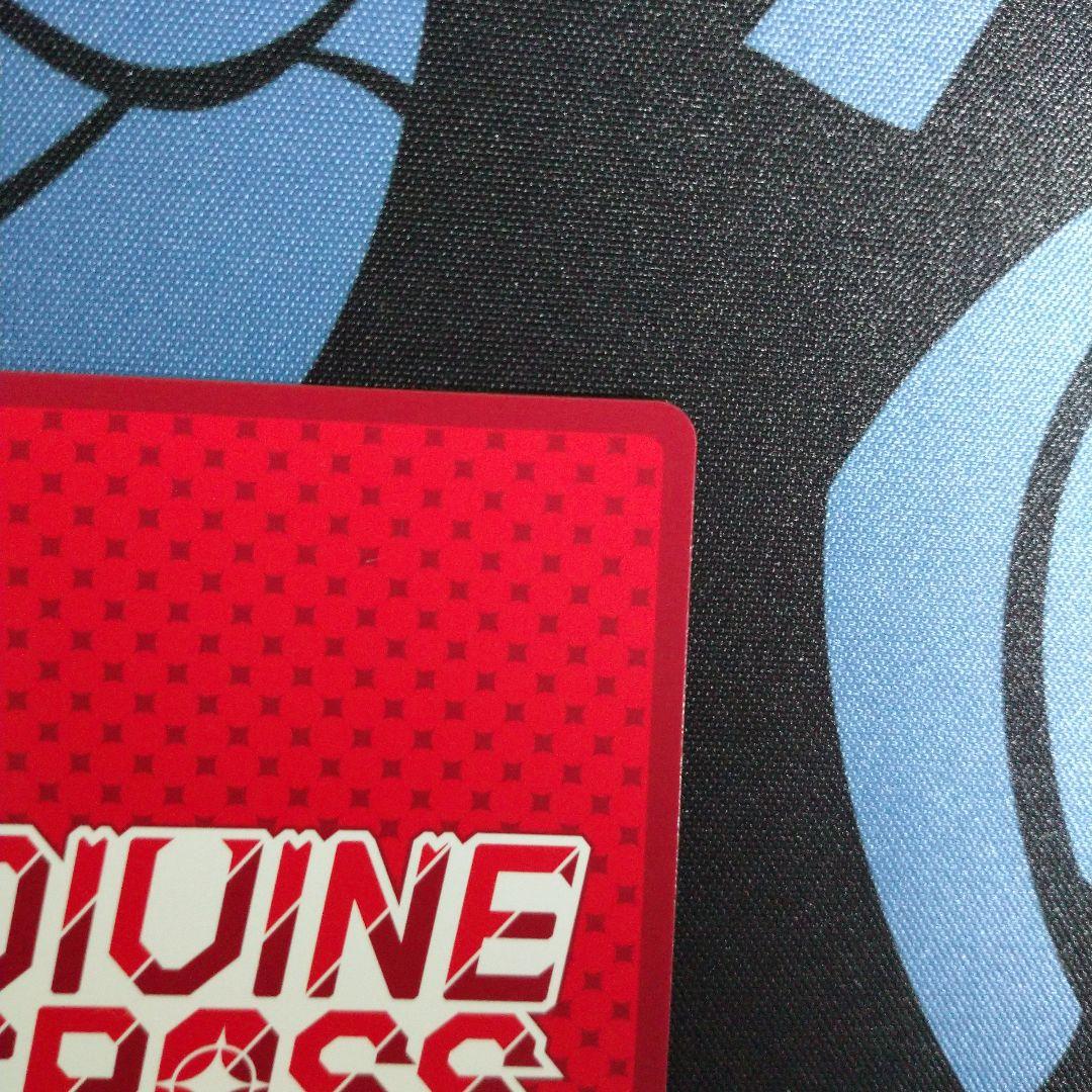 ディヴァインクロス ラストオリジン 必滅の運命 グラシアス SEC 初版