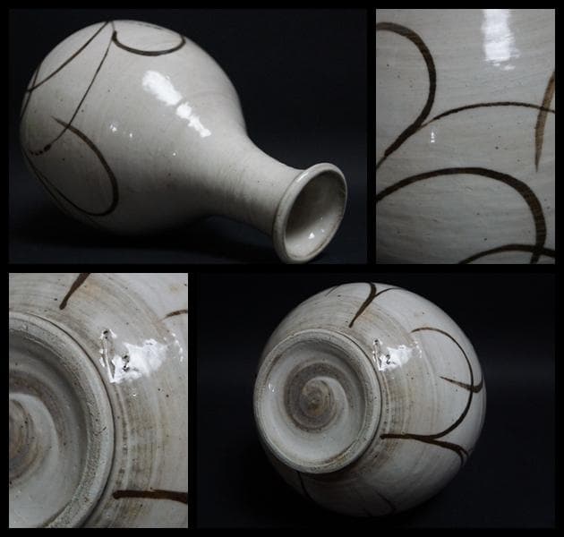 金海窯 合田好道造 花入 花瓶 壷 飾壷 徳利 酒器 共箱 / 花器 茶道具