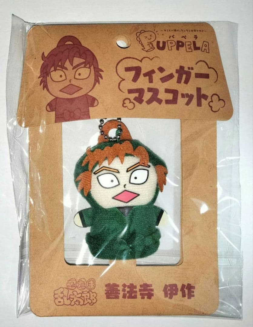 忍たま乱太郎 善法寺伊作 フィンガーマスコット パペラ