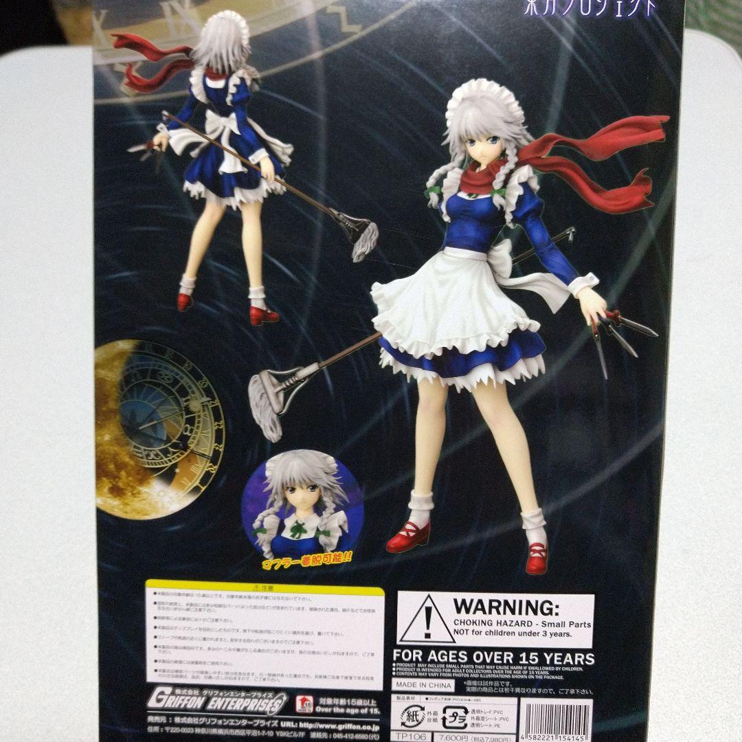 東方プロジェクト　十六夜咲夜　妖々夢ver　グリフォンエンタープライズ