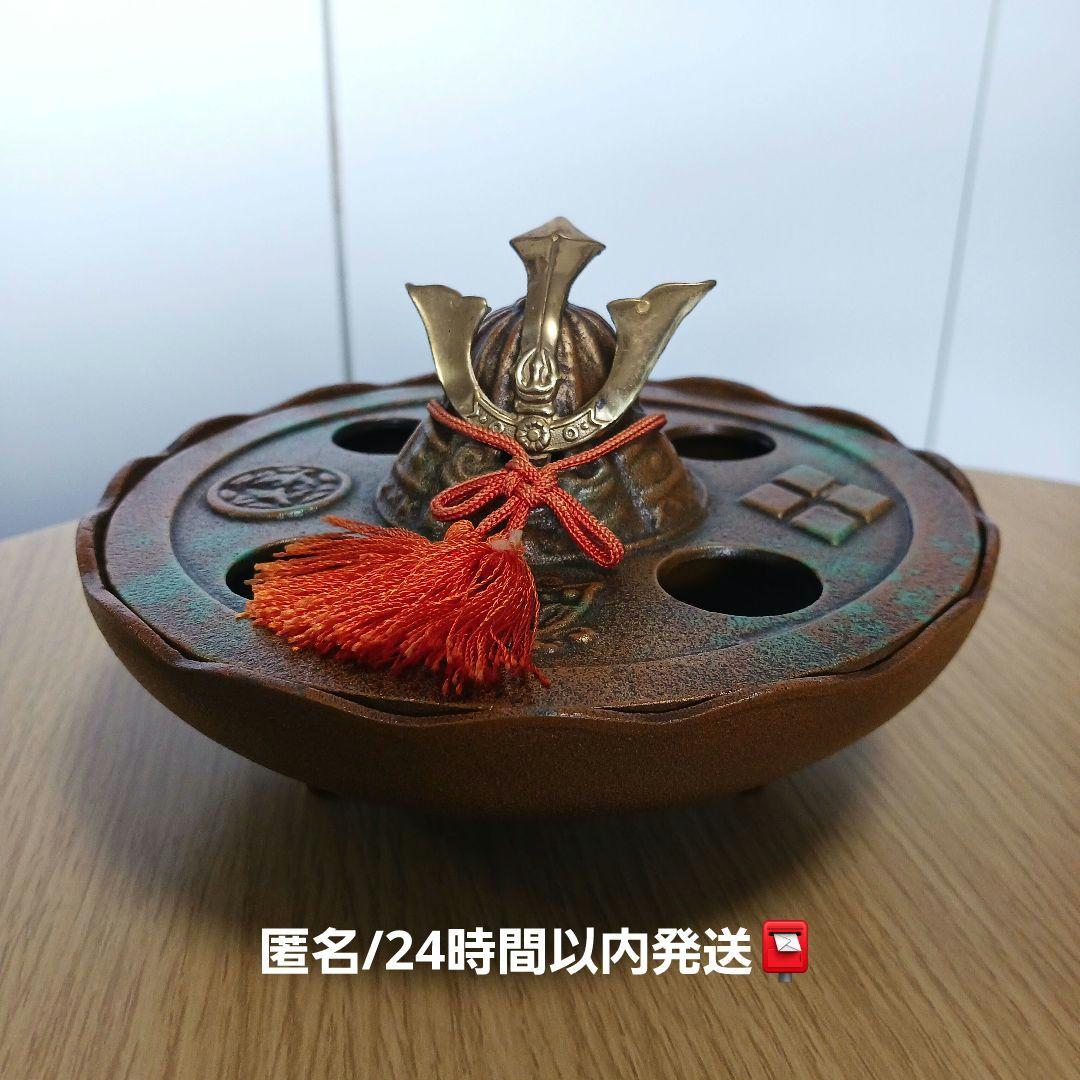 兜　灰皿　香炉　鋳物　万右衛門　ヴィンテージ 置物