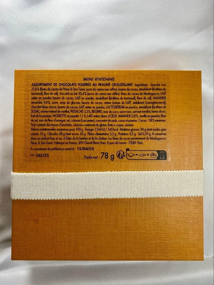 【パリ限定】ルイヴィトン チョコ アソート　限定品 バレンタイン/ギフトに