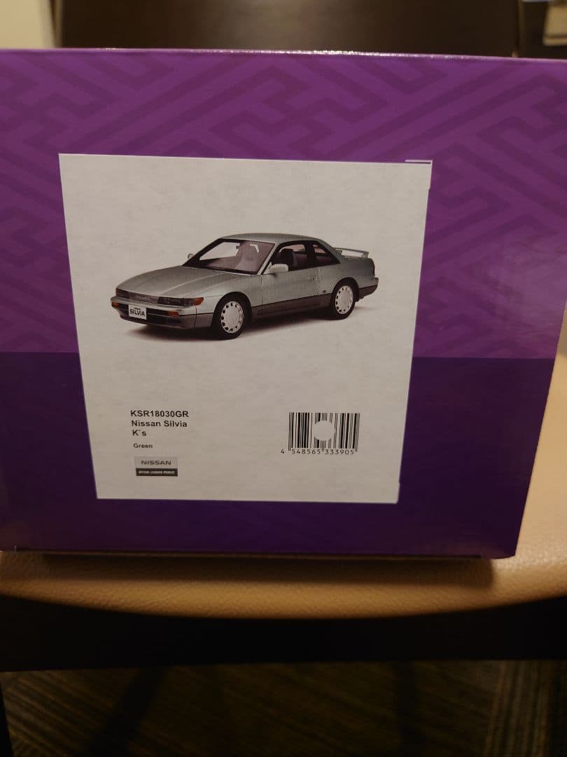 A*A様 京商サムライ1/18日産シルビアK'Sグリーン