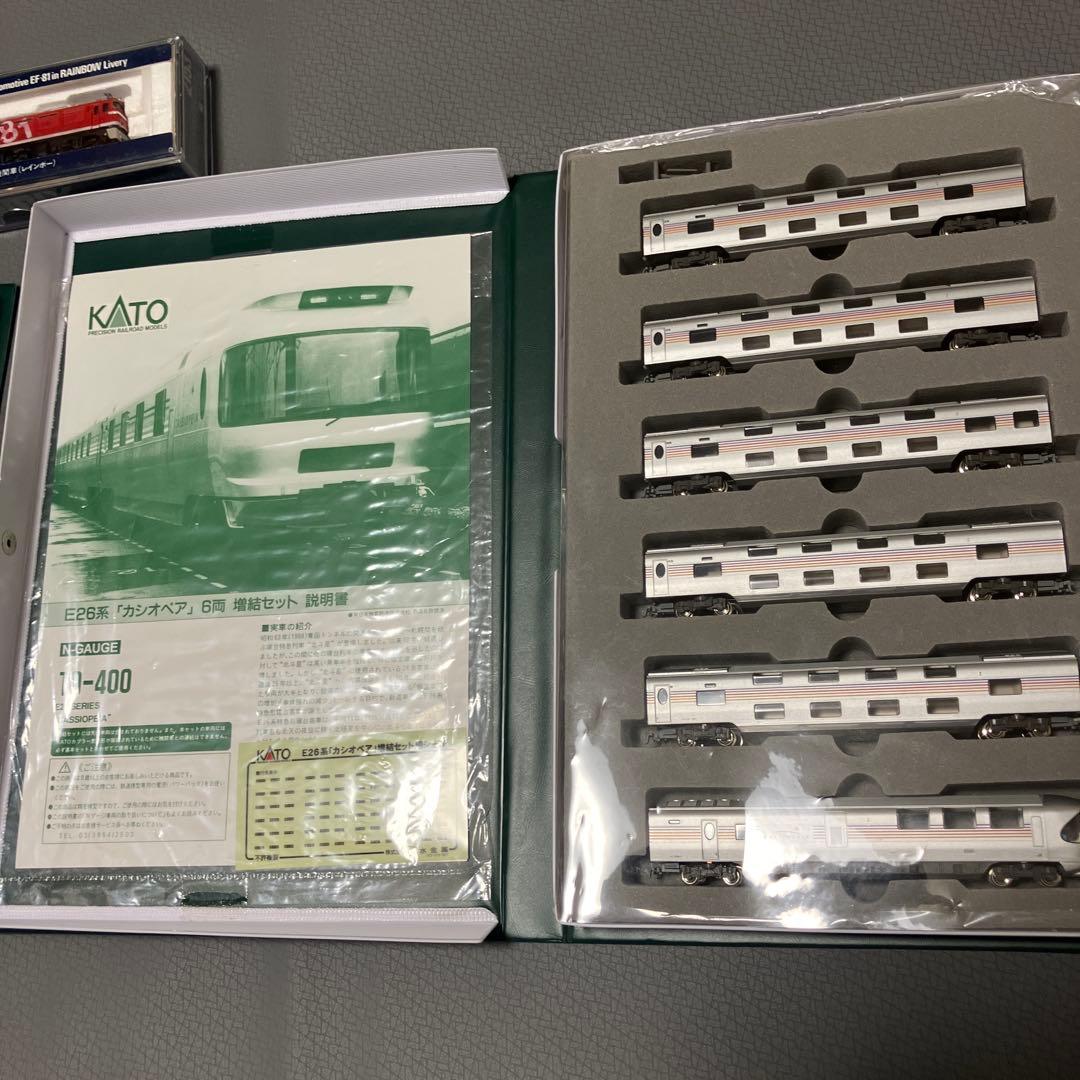 nゲージ ジャンク　カシオペア　ef81 e26系 12両＋ef81