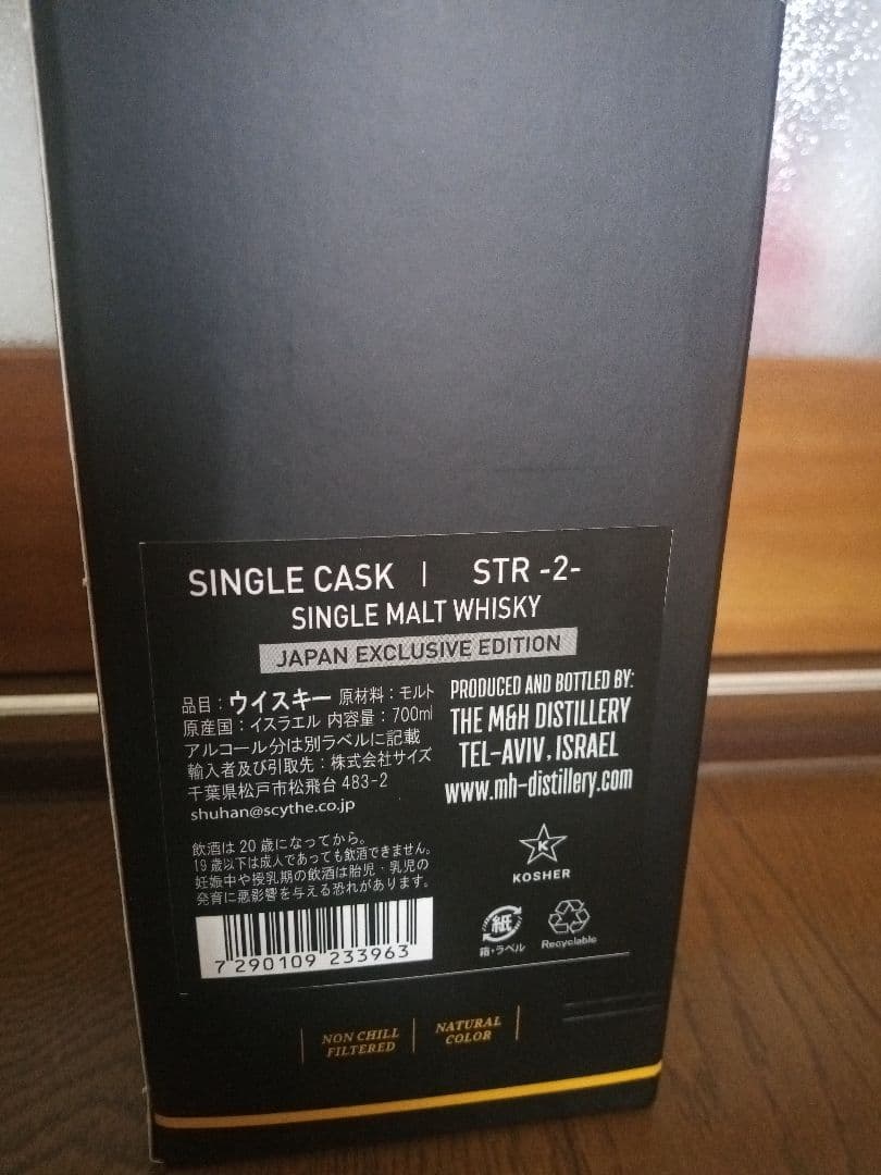 M&H シングルカスク　STR2　ウイスキー