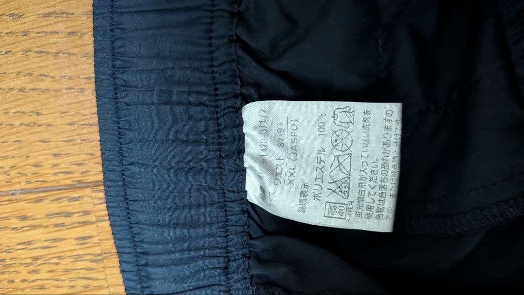 アビスパ福岡　選手支給品　ピステ上下セット　xxl スボルメ　希少品