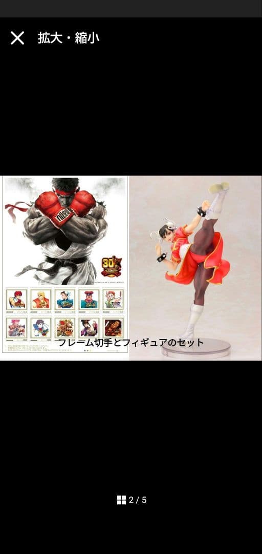 ストリートファイター 30周年記念セット 限定 春麗 赤 レッド フィギュア