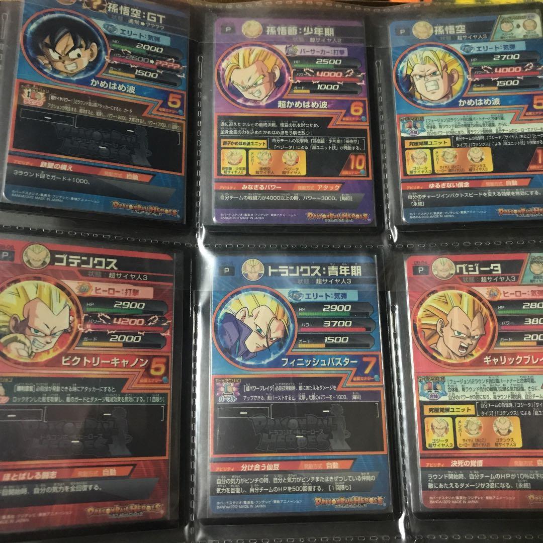 ドラゴンボールヒーローズ　９ポケットバインダー