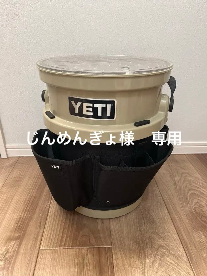 YETIバケツ3 点セット
