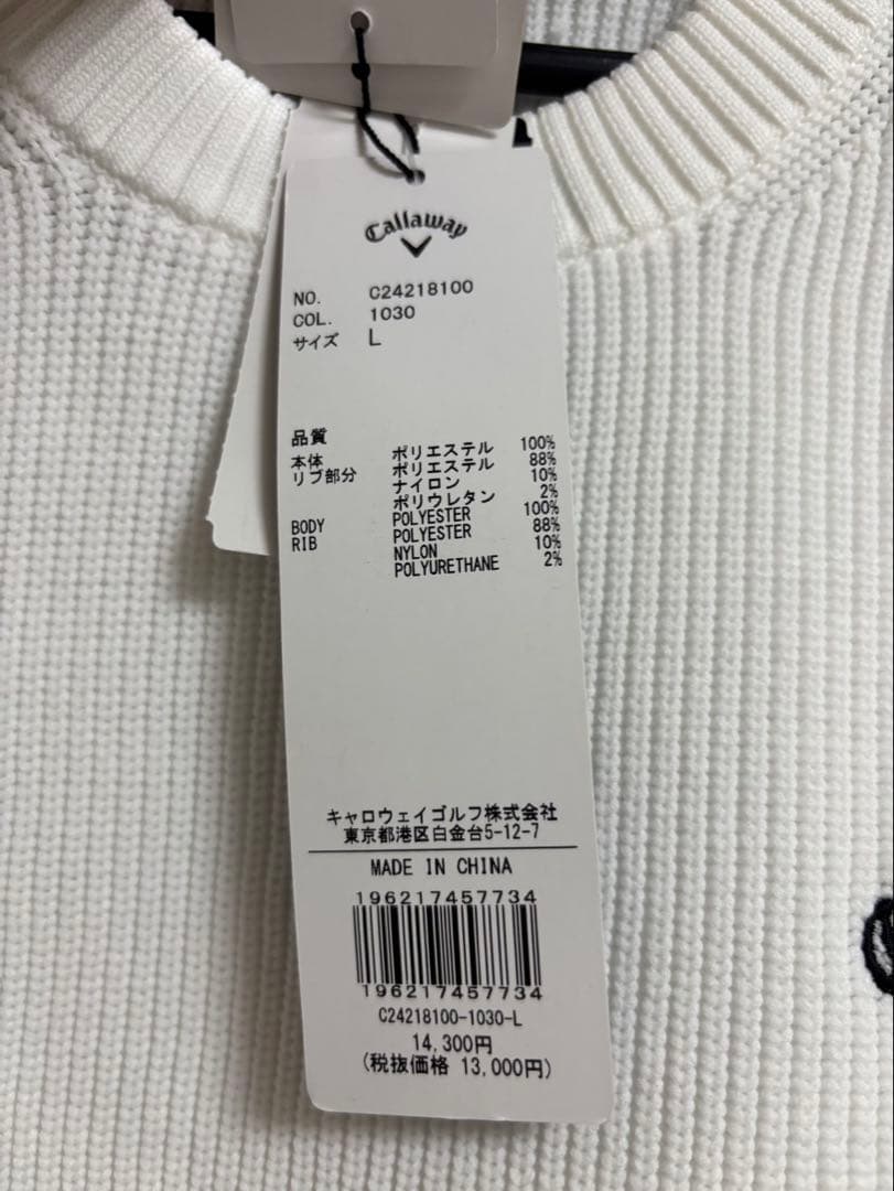 新品　Callaway ホワイト セーター L