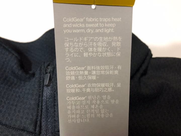 12アンダーアーマー◆1298256 リアクターフィッティドコールドギアL黒長袖
