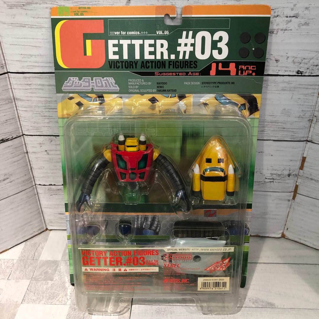 海洋堂 ゲッターロボ 3体セット 新品未開封品