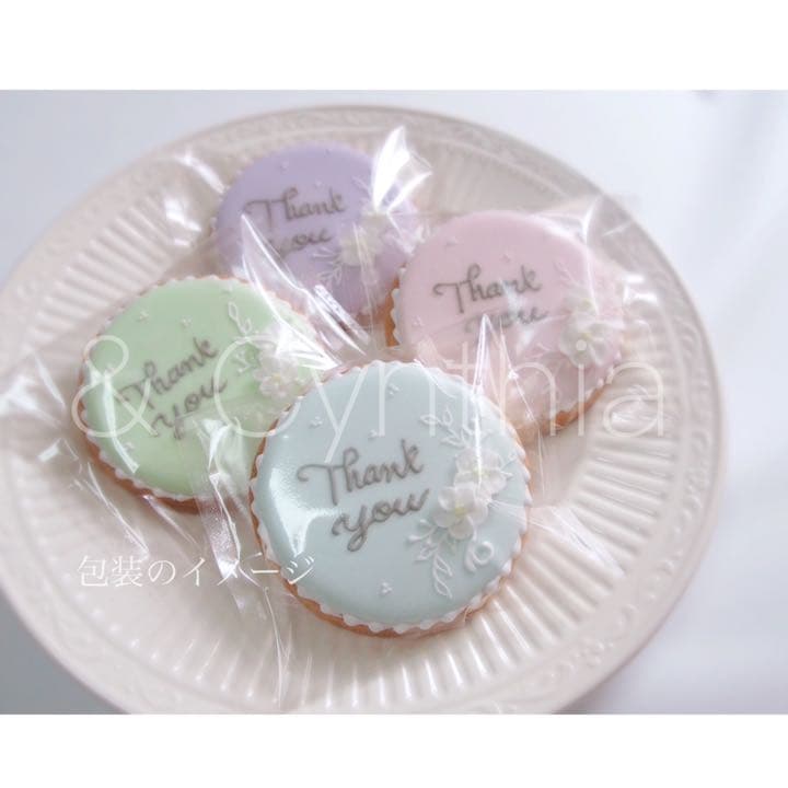 オリジナルアイシングクッキー制作▼専用ページ