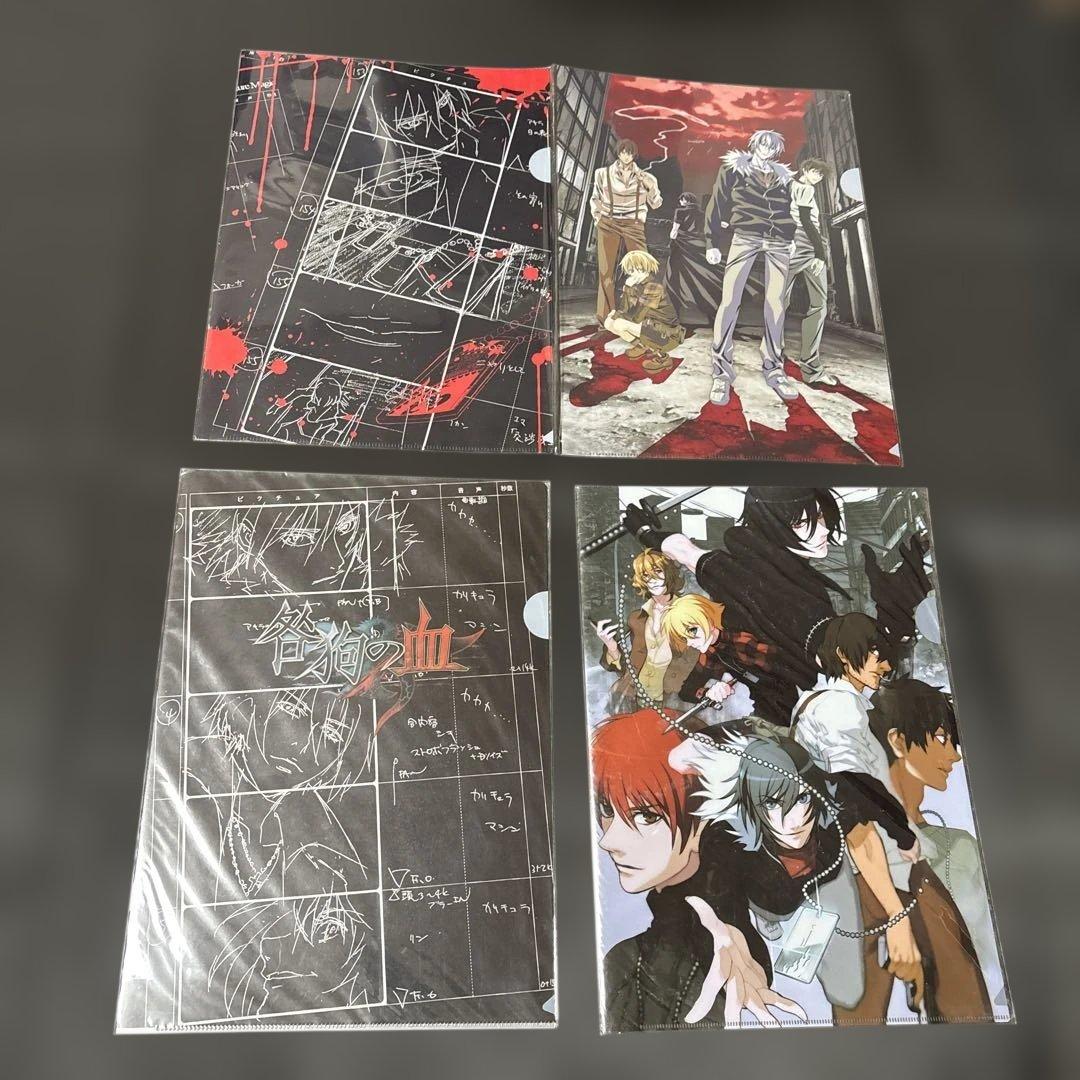 Nitro+CHiRAL 咎狗の血 蒼葉 など クリアファイル 10枚セット