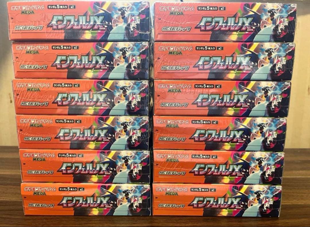新品シュリンク付き　ポケモンカード インフェルノX 12BOX