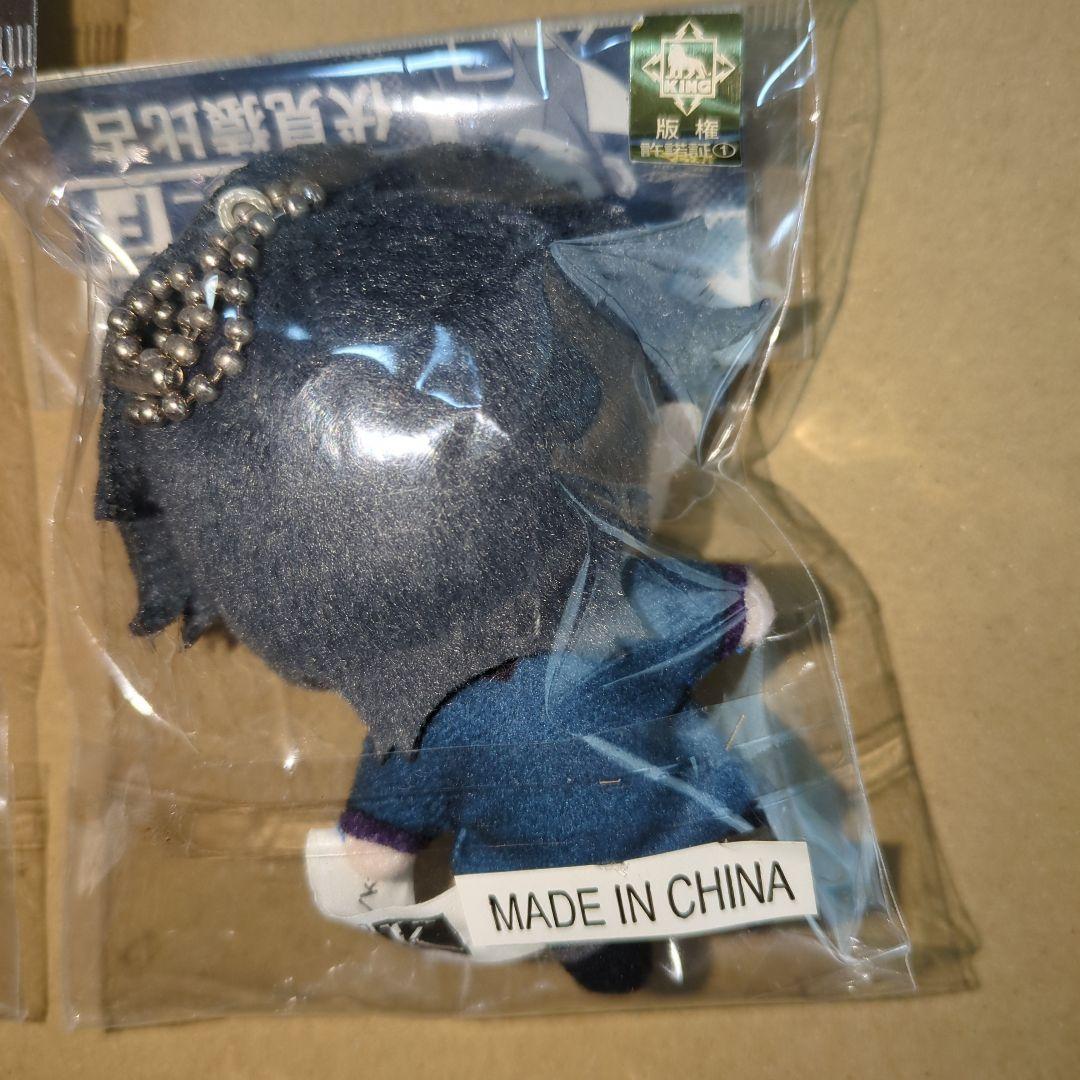 八田美咲・伏見猿比古 ぬいぐるみキーホルダーセット　ぬい　未開封品