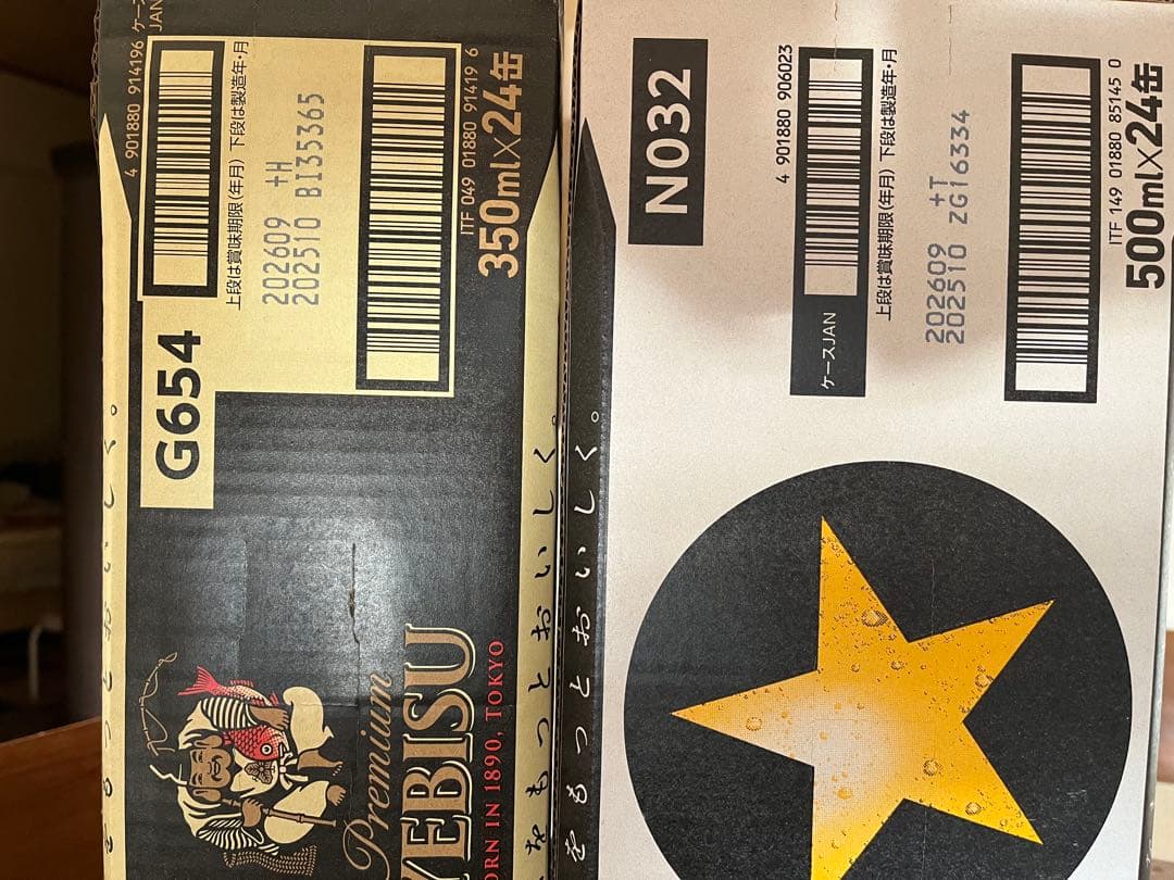 サッポロ黒ラベルとエビス黒セット 500ml 350ml