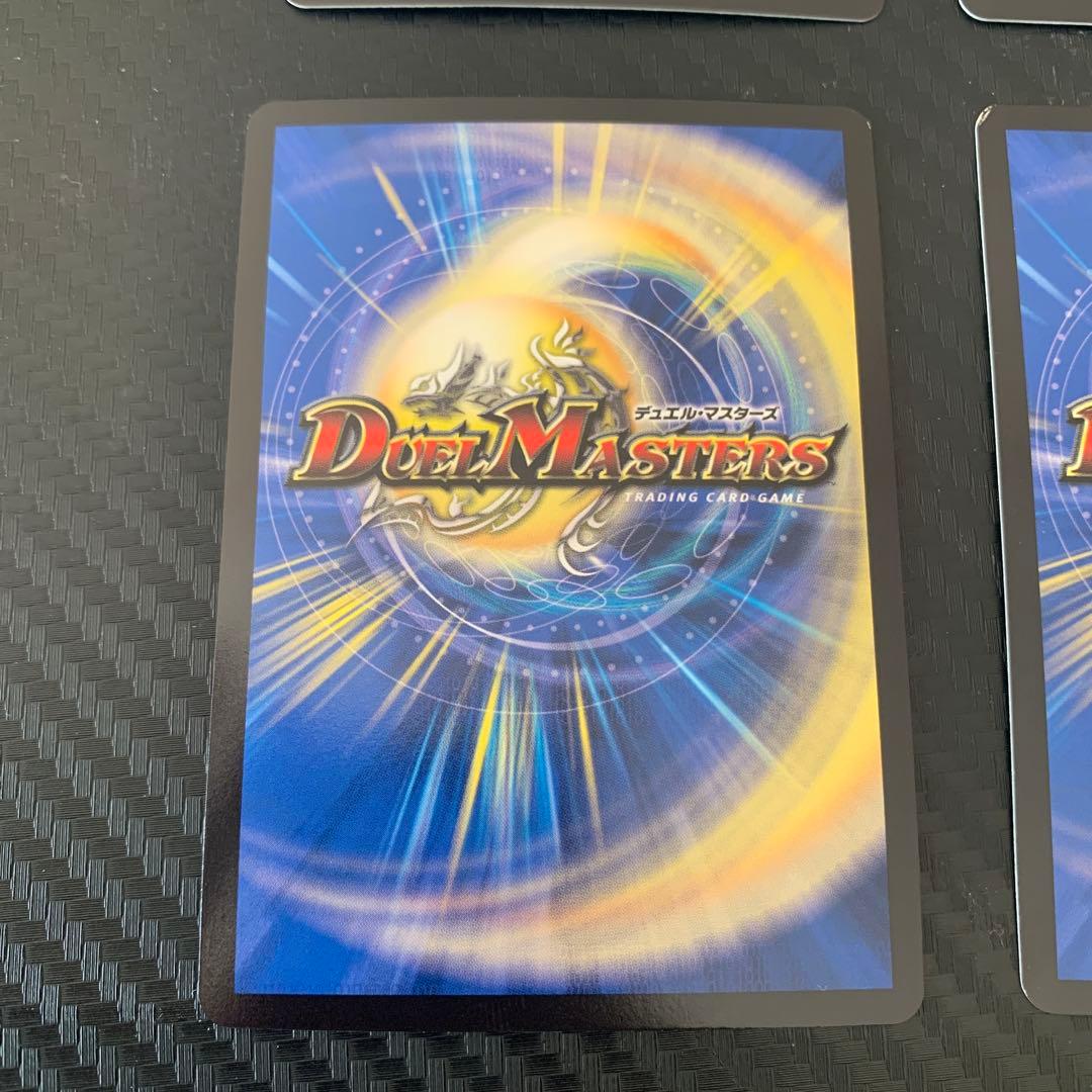 絶対の楯騎士 アブソリュートシールドナイト 金トレジャー 他