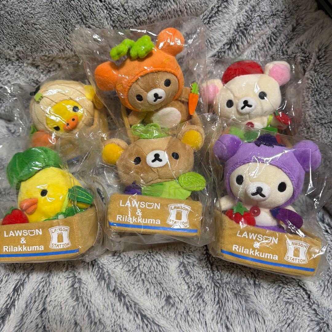 リラックマ　ローソン限定　野菜ぬいぐるみセット