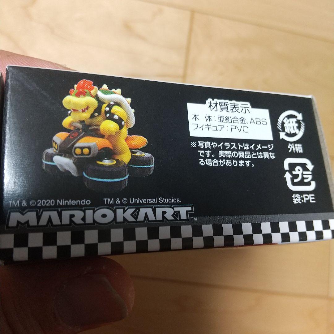 マリオカートトミカ USJ限定 (新品未開封)