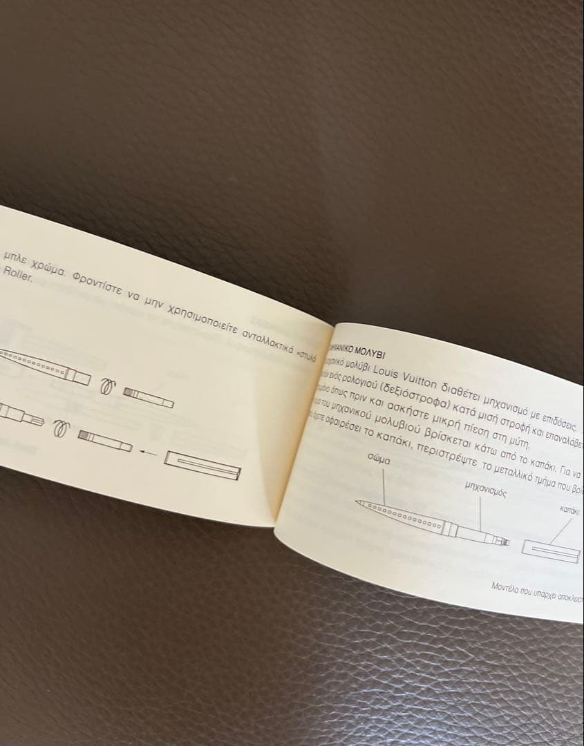 Louis Vuitton ボールペン 専用ボックス付き