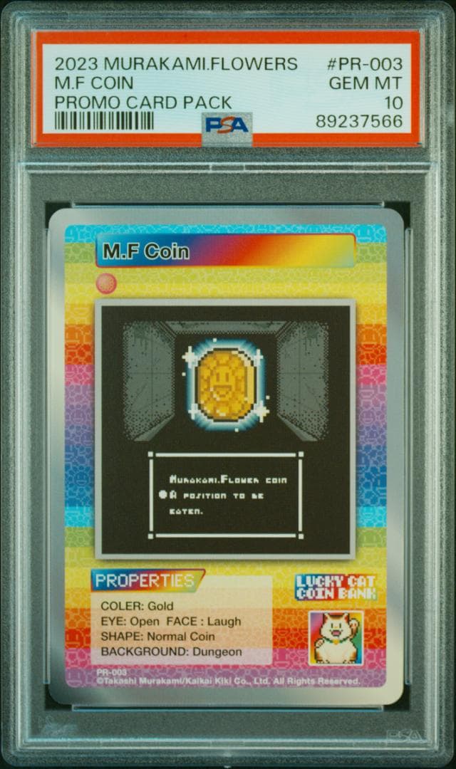 PSA10 村上隆 トレーディングカード 初期プロモ 5枚連番セット