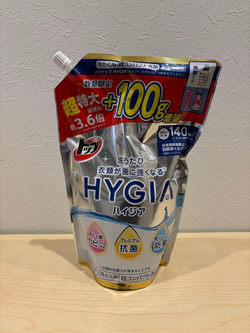 大幅お値下げHYGIA 液体洗剤 1400g 超特大