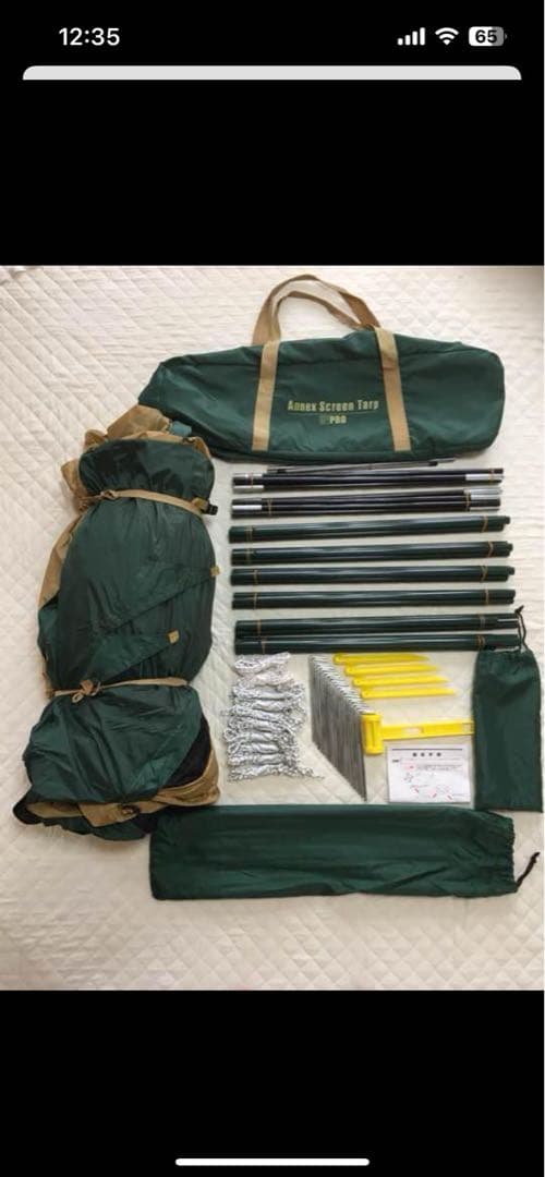 ドーム型キャンプテントとタープのセット グリーン/ベージュ