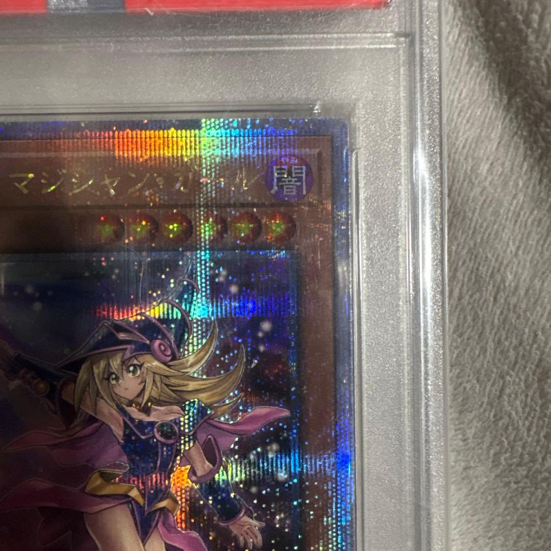 ブラックマジシャンガール　25th PSA10