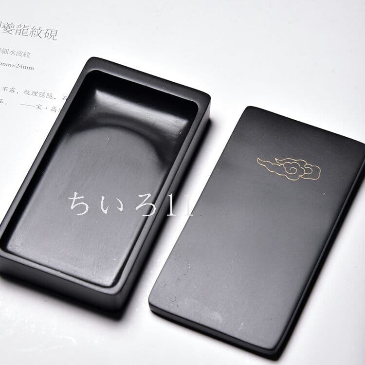 天然原石 硯 　書道　上品