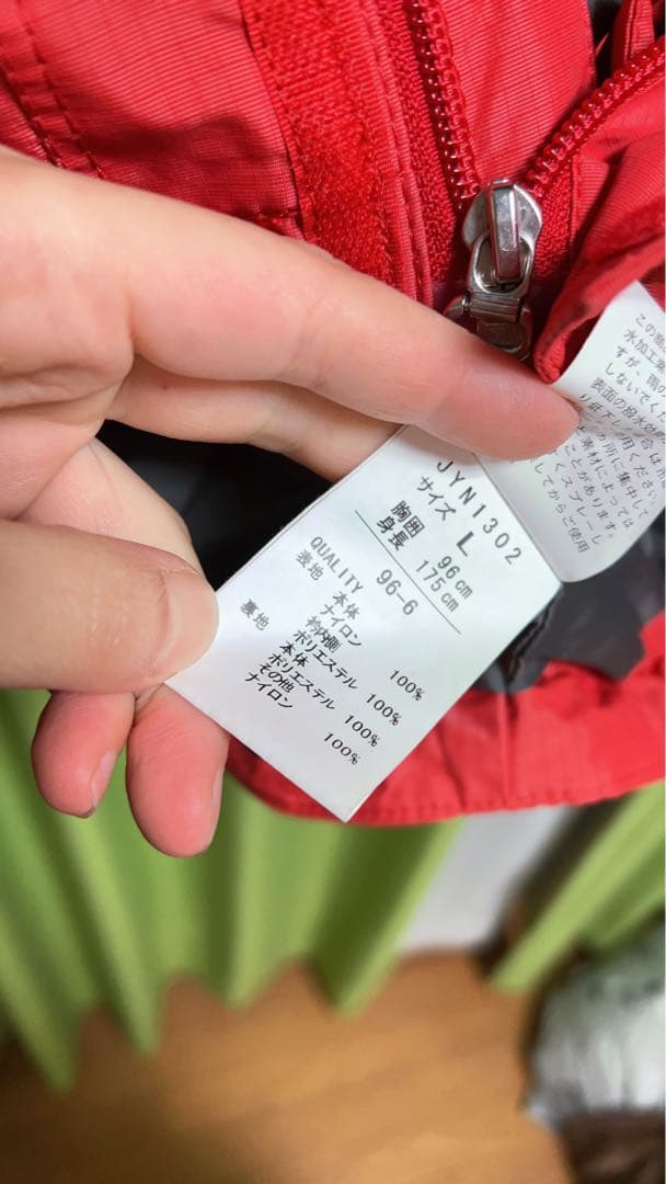 FILA スノボジャケット