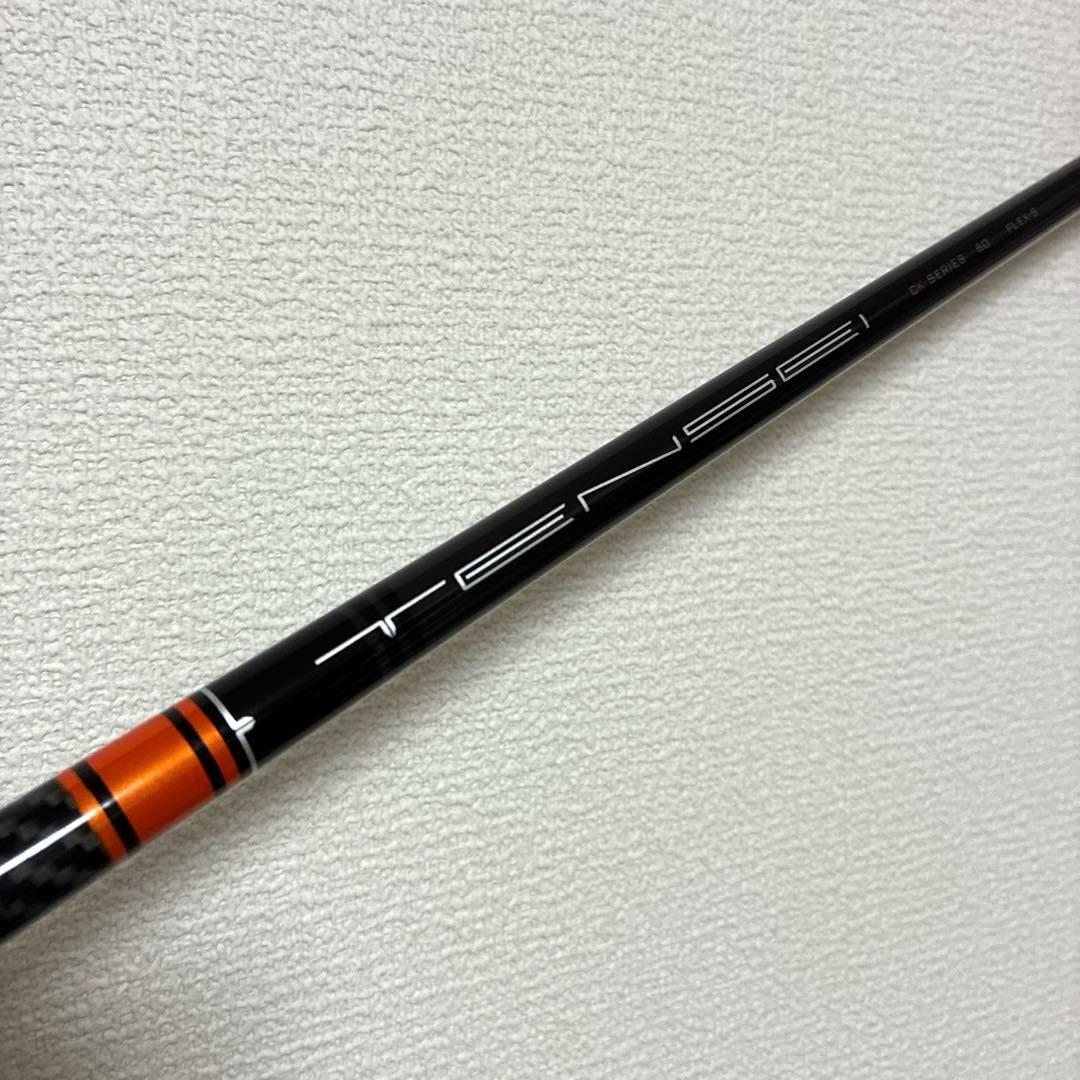 テンセイオレンジCKプロ　60S ピンスリーブ付　ドライバー用