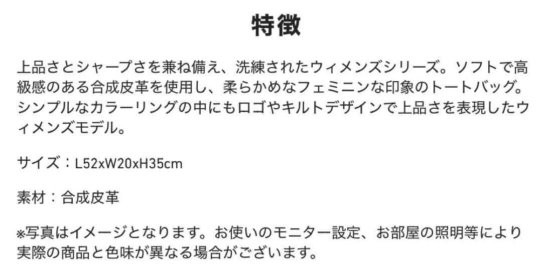 新品　ボストンバッグ　トートバッグ　テーラーメイド　ホワイト　キルト