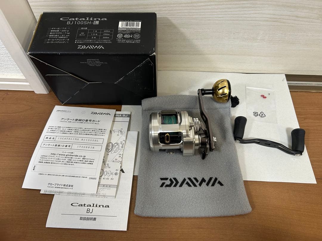 中古　Daiwaベイトリール 15 キャタリナ ベイジギング 100SH-L