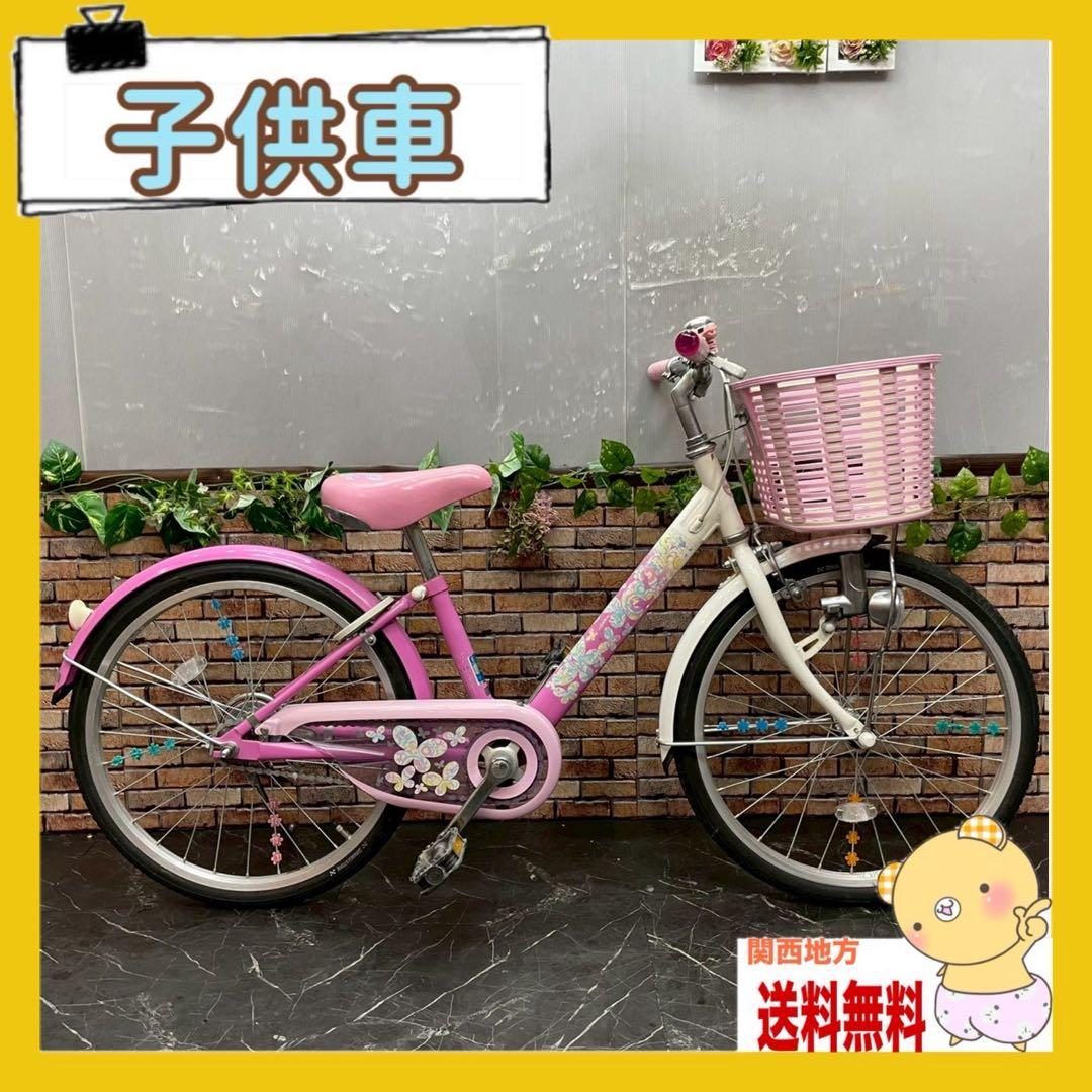 【96】子供用自転車 子供車 ブリヂストン ECOPAL ピンク 20インチ