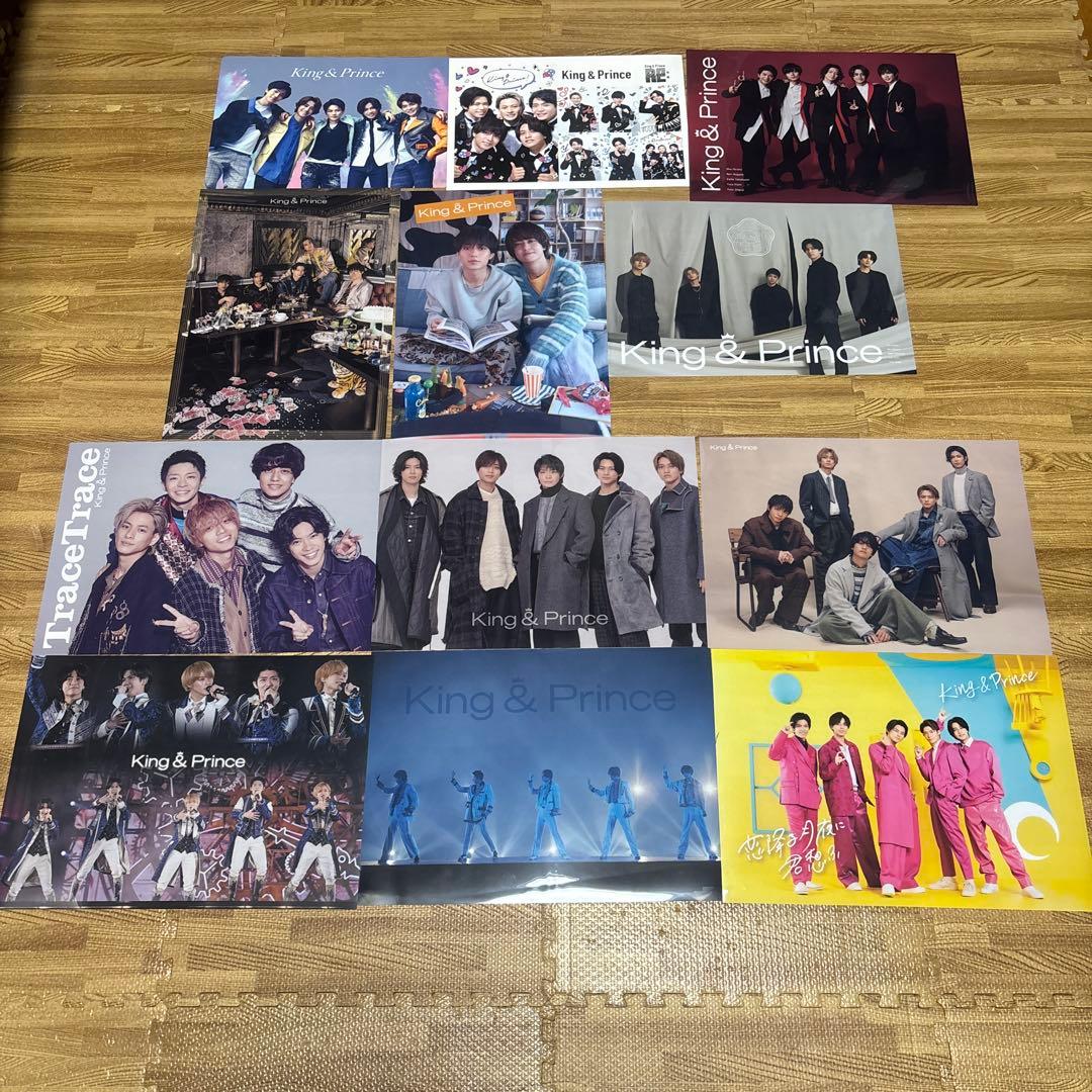 King & Prince グッズ まとめ売りセット