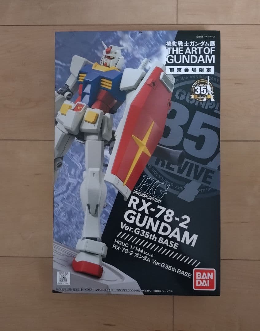 機動戦士ガンダム展限定　ガンダム&ザクII　メカニカルクリア　ガンプラ3セット