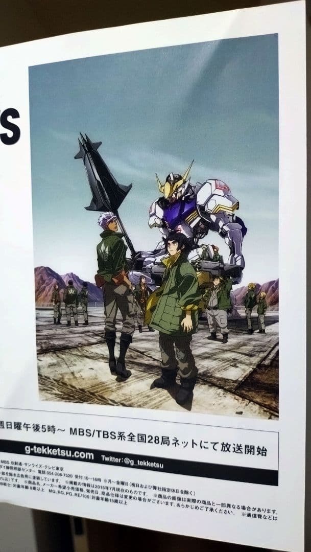 機動戦士ガンダム展限定　ガンダム&ザクII　メカニカルクリア　ガンプラ3セット