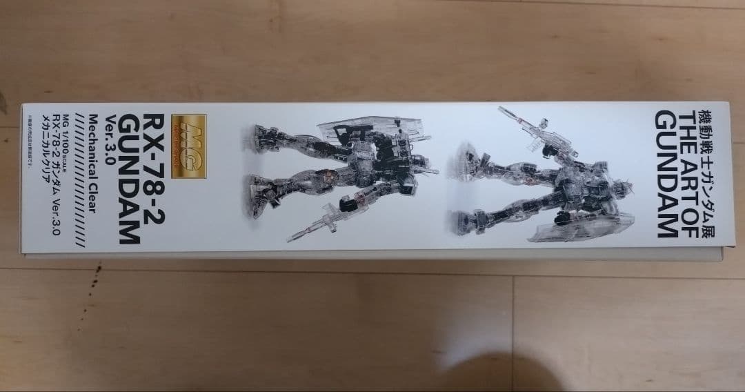 機動戦士ガンダム展限定　ガンダム&ザクII　メカニカルクリア　ガンプラ3セット