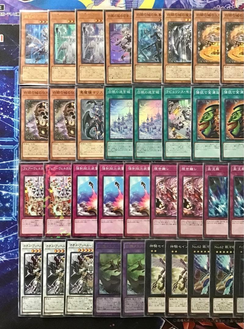 本格構築 【ラビュリンス】 デッキ＆エクストラ＆二重スリーブ