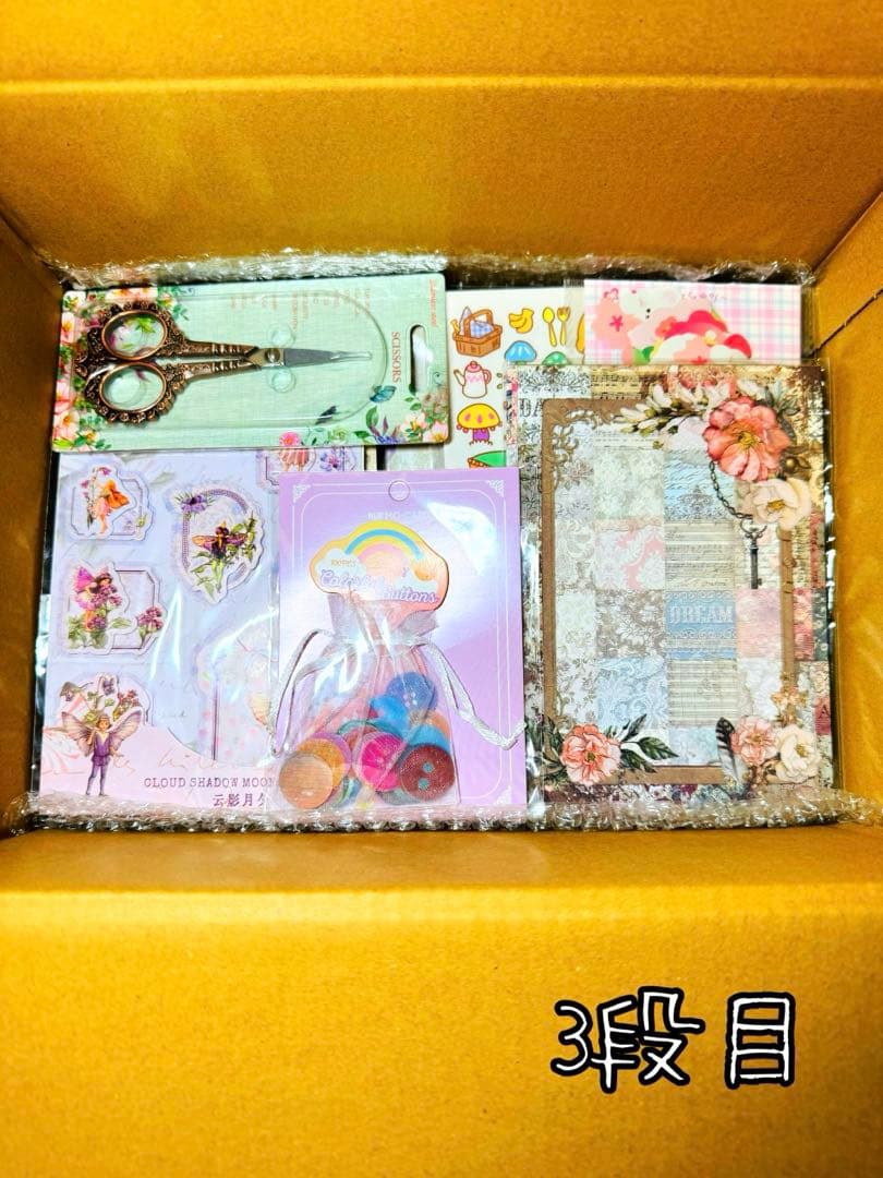 断捨離SALE♥海外マステ,コラージュ素材他 大量まとめ売り【Bセット】