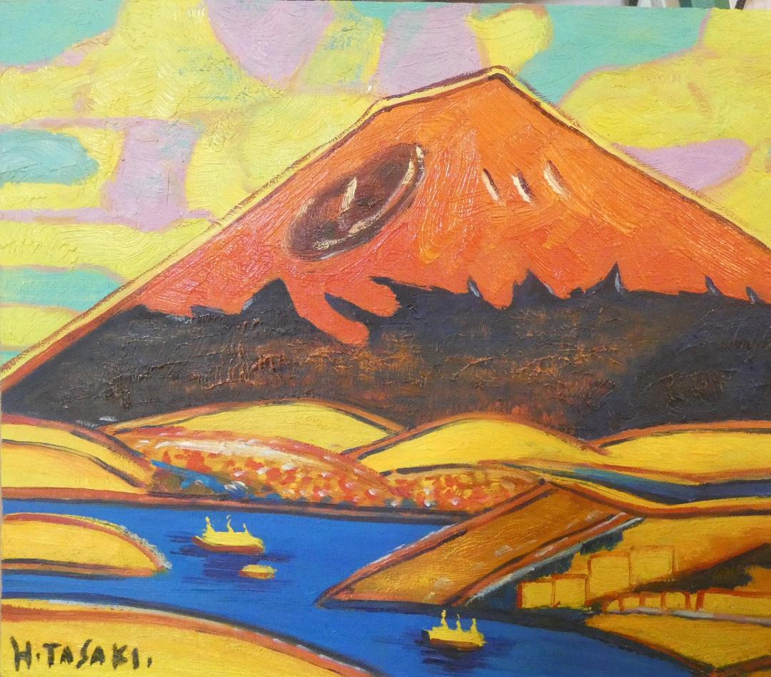 油彩風景 田崎広助「朱富士」 サインF6サイズ額装済み 肉筆手描き