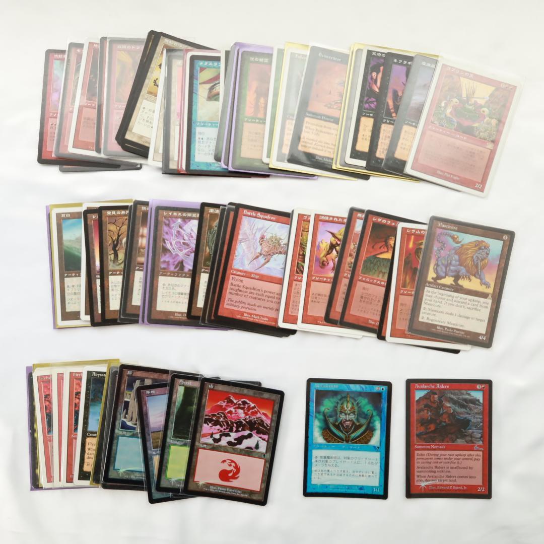 日*読様 マジックザギャザリング　75枚（金58枚、キラ2枚、その他15枚）