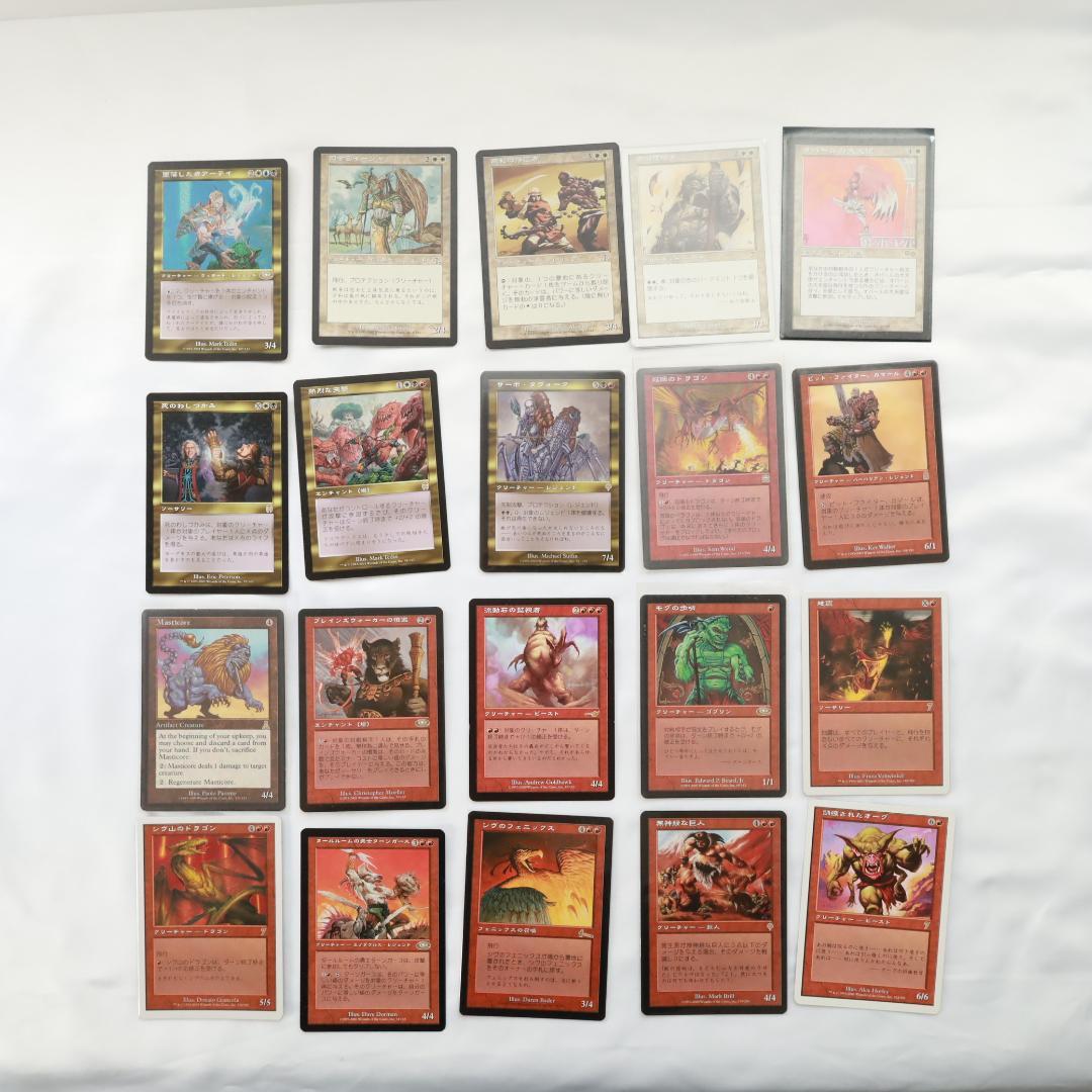 日*読様 マジックザギャザリング　75枚（金58枚、キラ2枚、その他15枚）