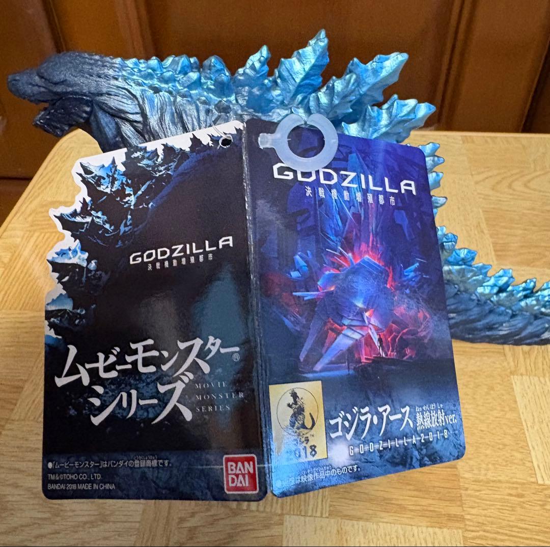 ムービーモンスターシリーズ◾️ゴジラ2017＋ゴジラ・アース＋セルヴァム◾️アニゴジ