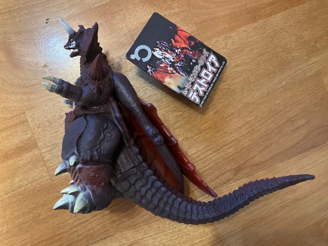 値下げ！デストロイア　2タイプ　タグ付き　ゴジラ　バンダイ