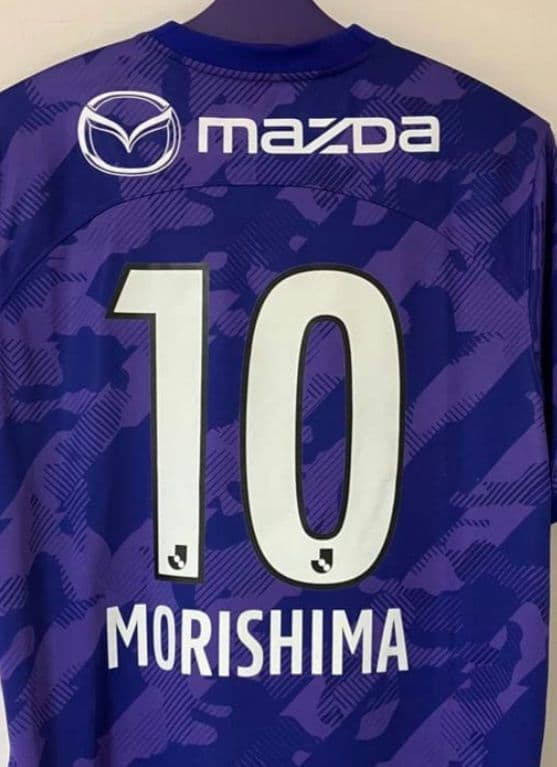 【美品】サンフレッチェ広島 2023シーズン 森島選手 Lサイズ