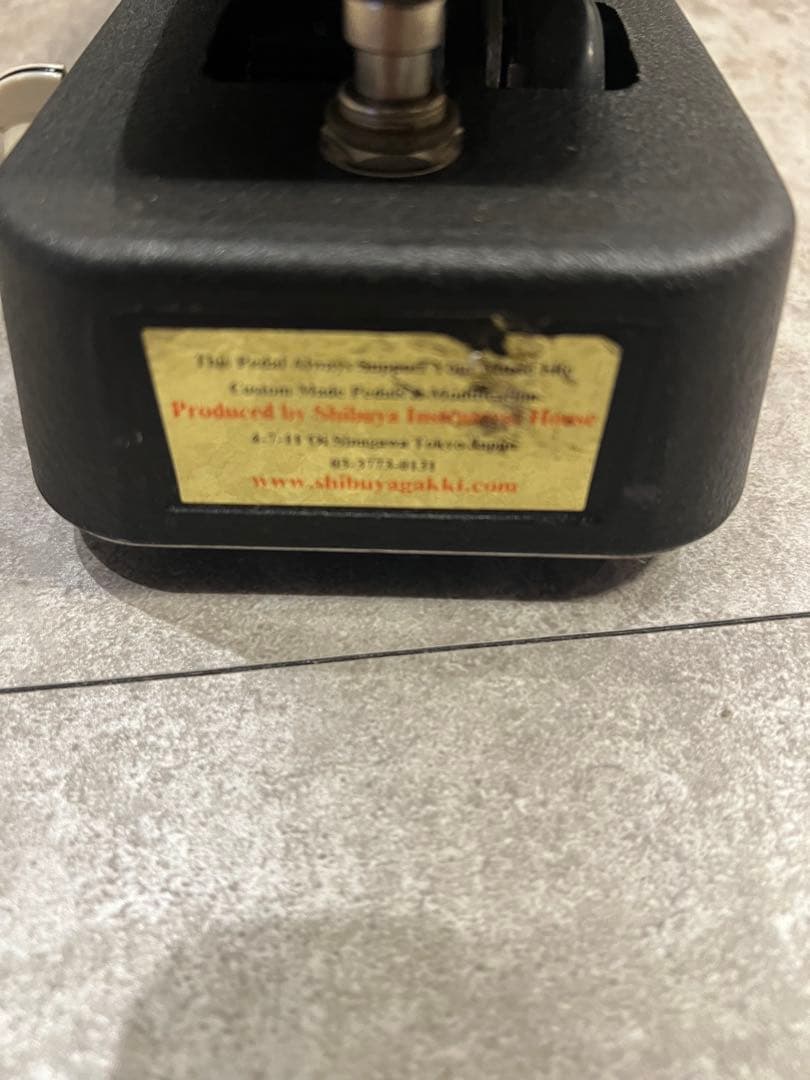 Vox Wah-Wah V847 シブヤ楽器モデファイ